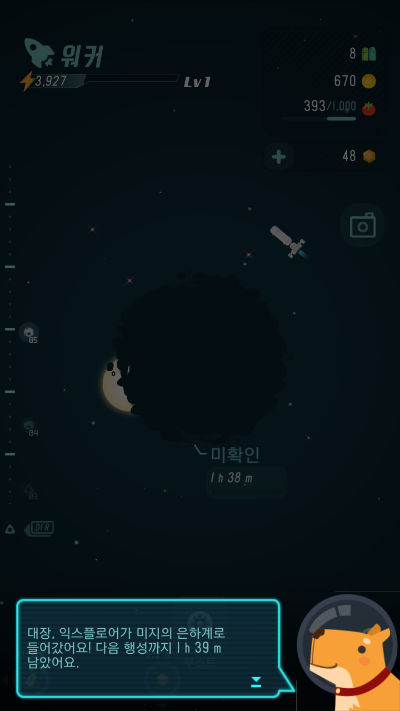 우주모바일 이미지