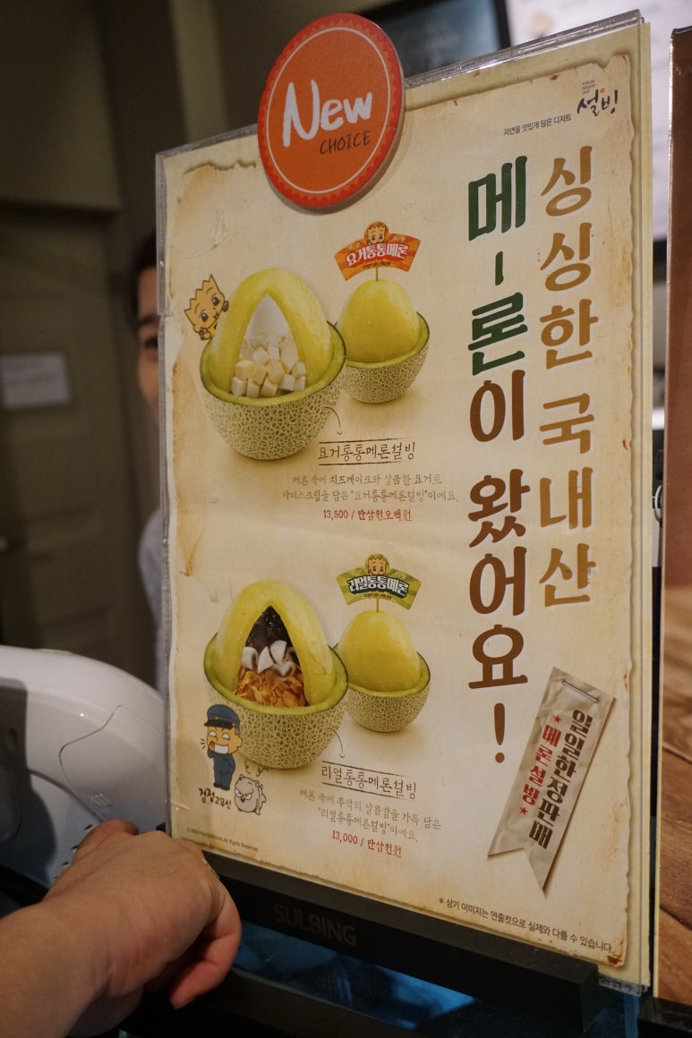 웅천설빙 이미지