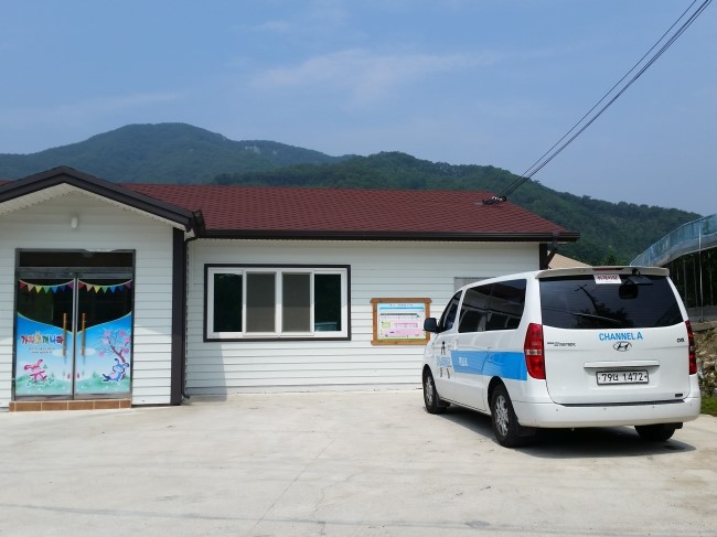 가자토끼나라 이미지