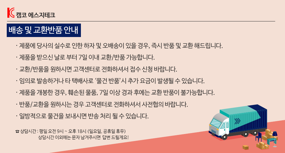 에스지테크 이미지