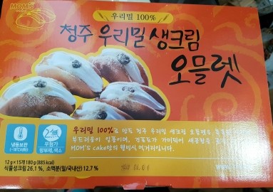 다나손한의원 이미지