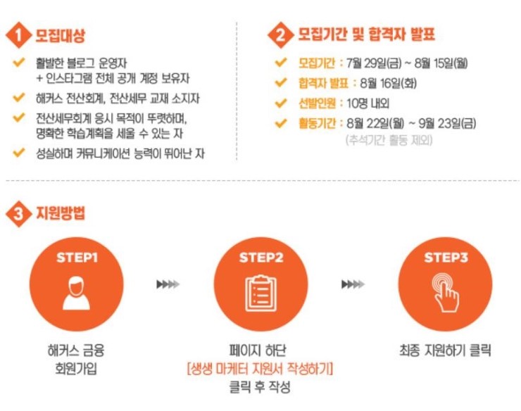 베스트세무회계 이미지