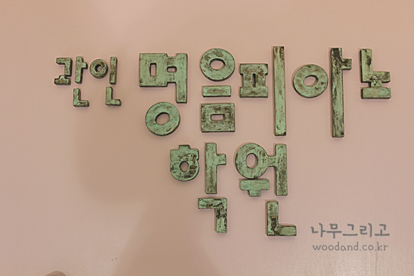 명음음악학원 이미지