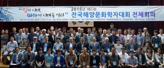문화재연구소 이미지