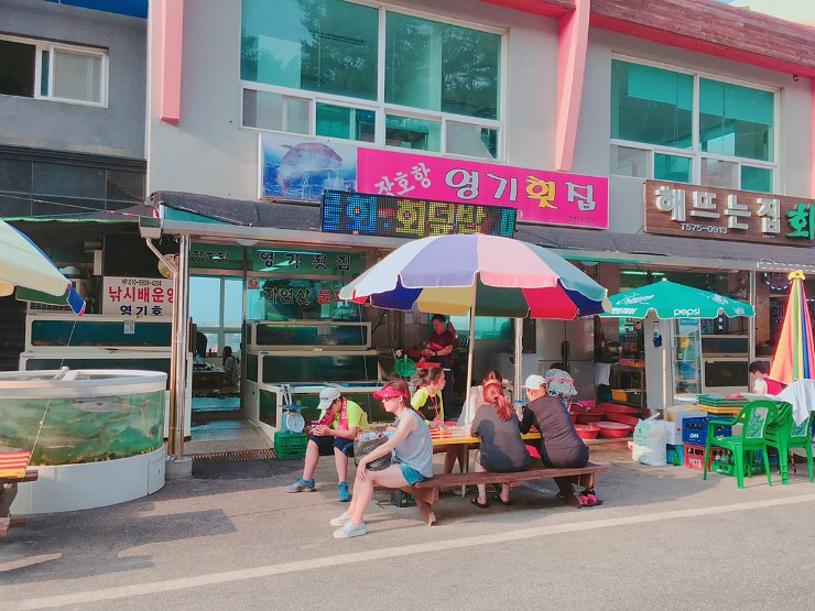 장호항영기횟집 이미지