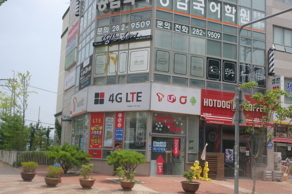 땡스헤어 이미지