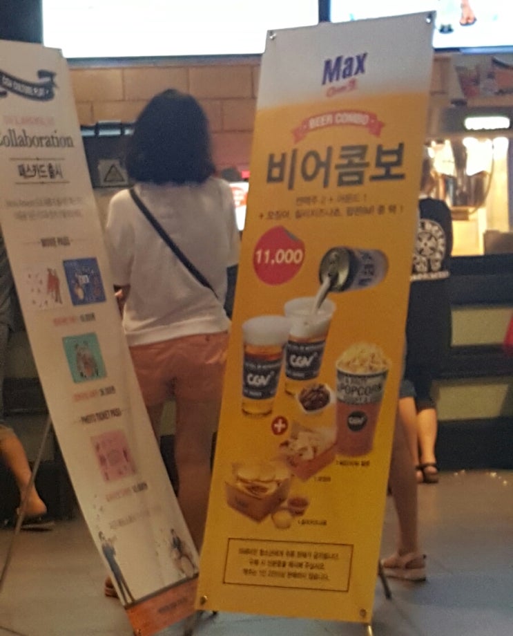 명월다방 이미지