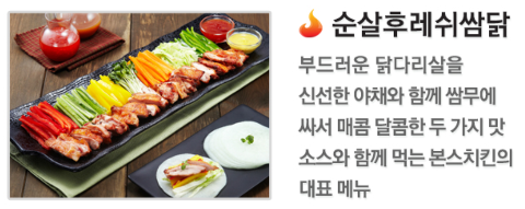 본스김밥&돈까스 이미지