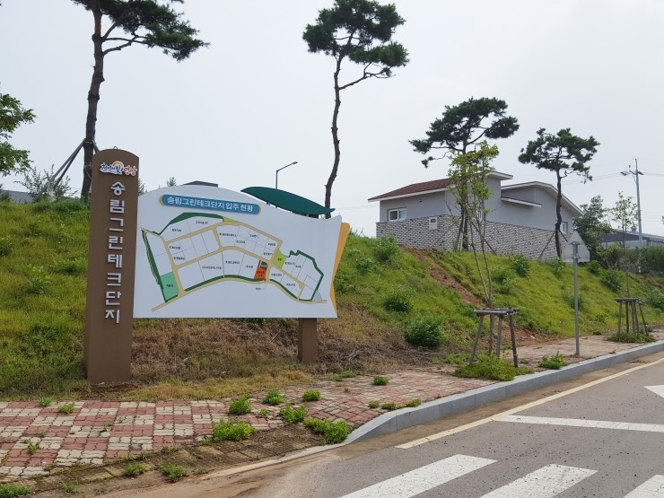 그린테크 이미지