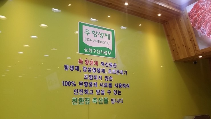 한우면우촌리 이미지