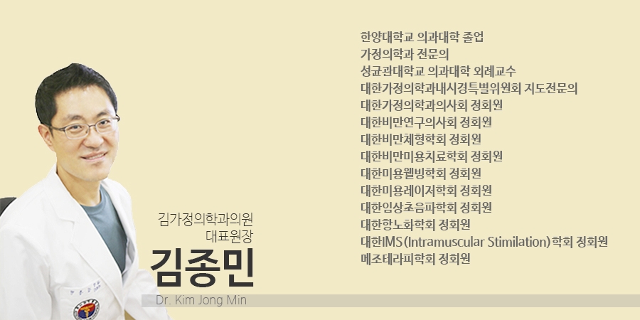 김가정의학과의원 이미지