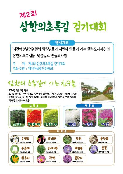금용씽크 이미지