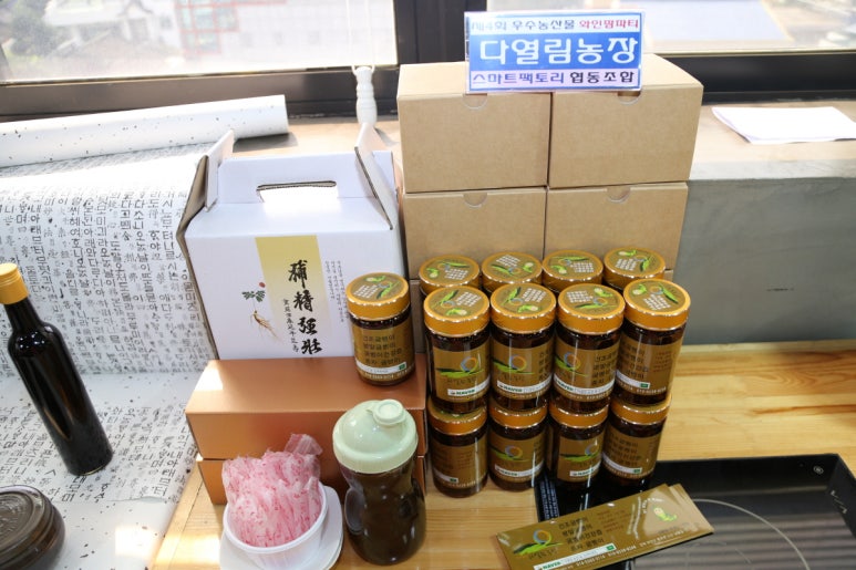 즐거운협동조합 이미지