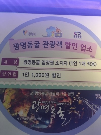 생선굼터 이미지