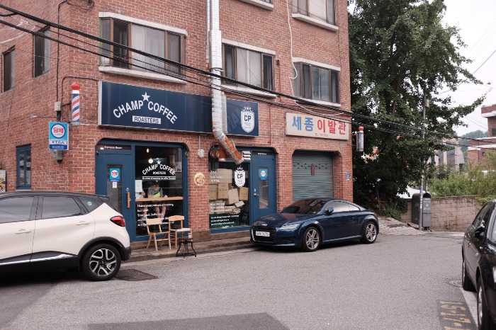 세종이발관 이미지