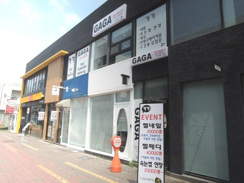 가가네일 이미지