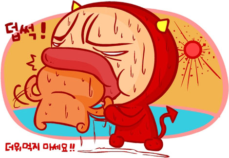 부원전기냉동 이미지