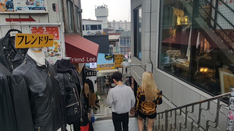 이태원의류점 이미지