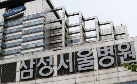 삼성서울병원 이미지