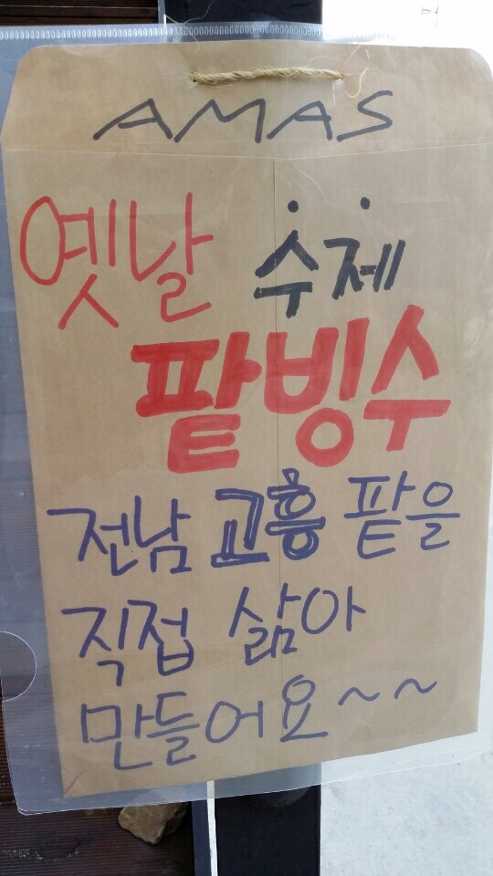동해광희중고등학교 이미지