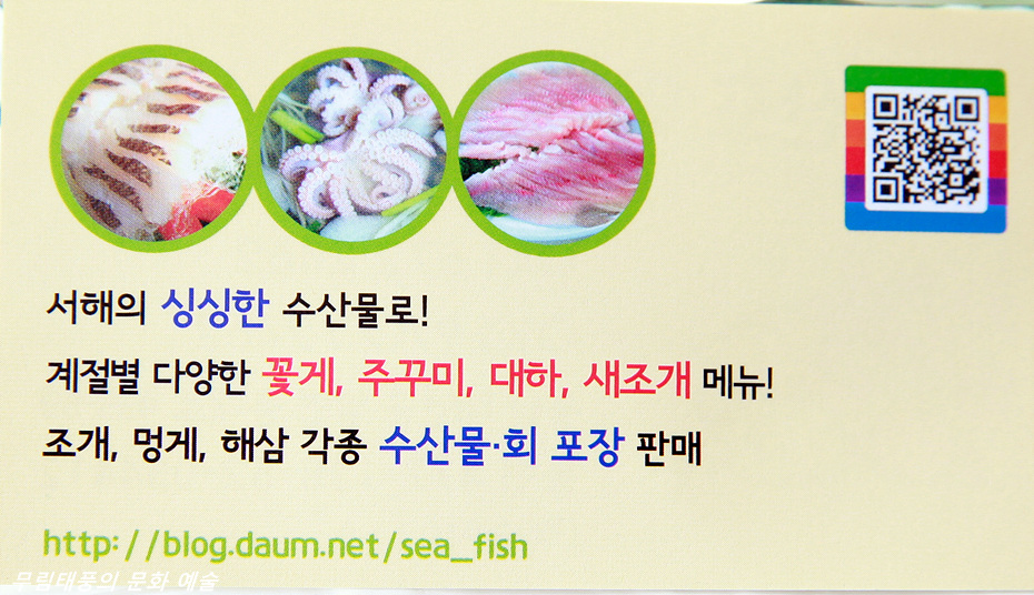 먹거리식당 이미지