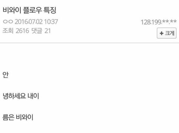 비와이딜리버리 이미지