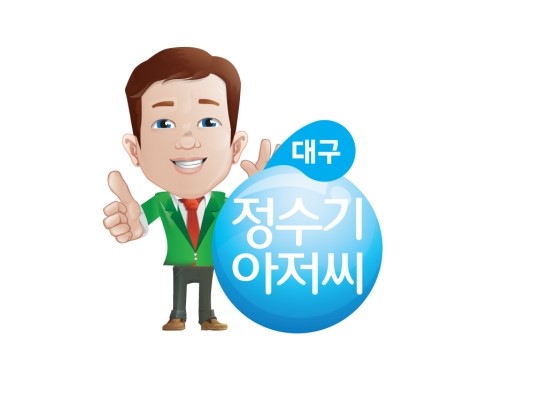 신일정수기 이미지