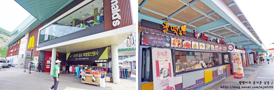 마장우리마트 이미지