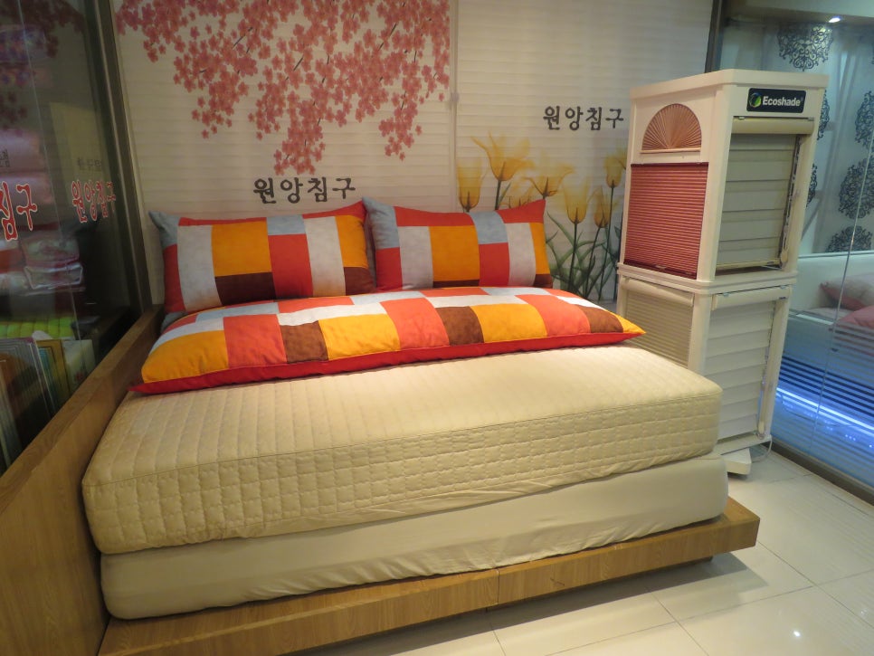 부산침구 이미지