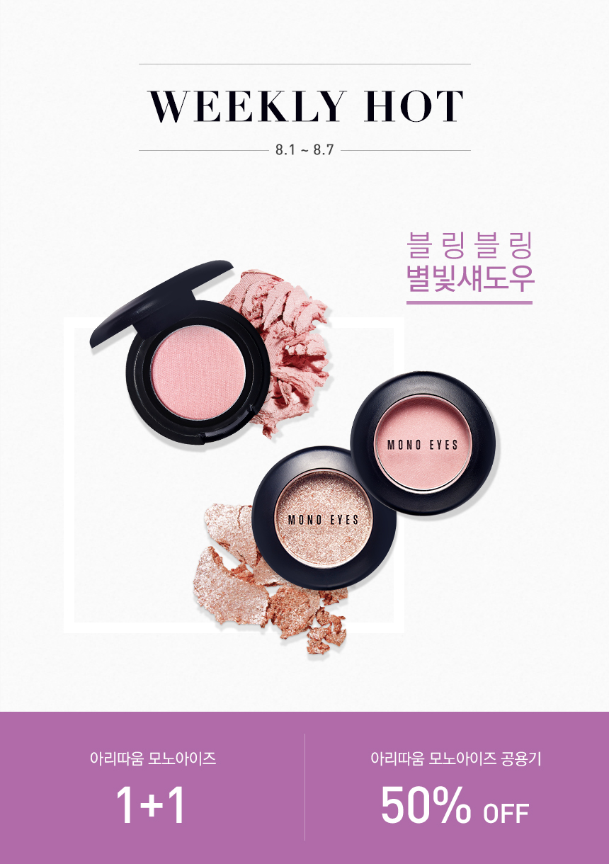 모노플러스 이미지