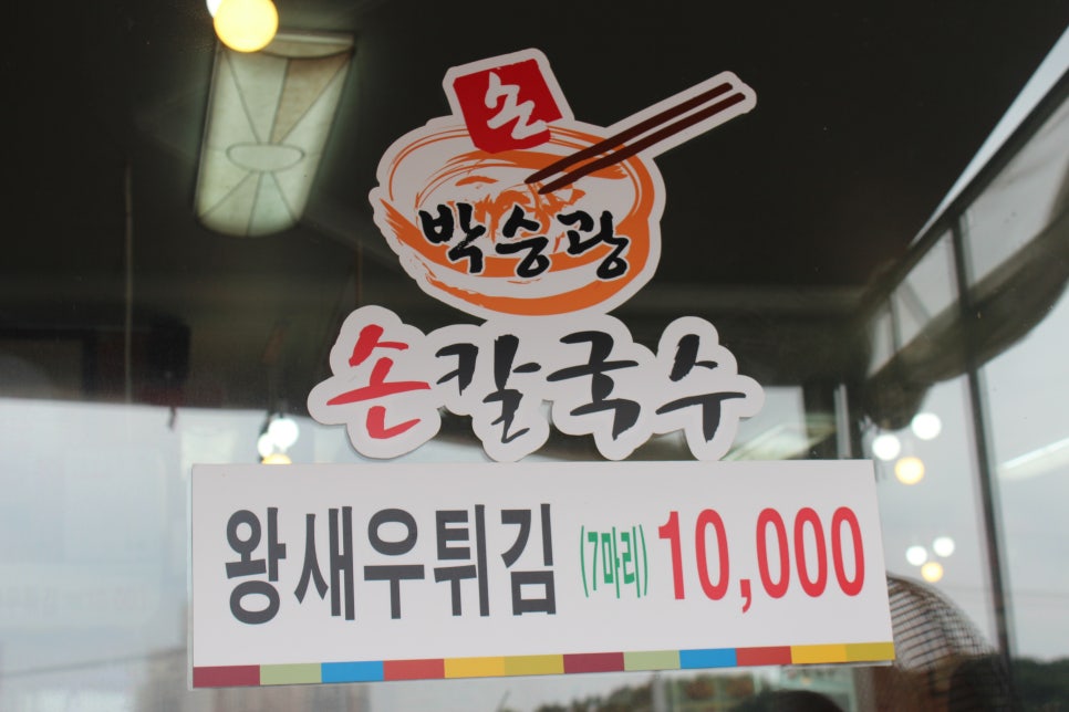 한울주유소 이미지
