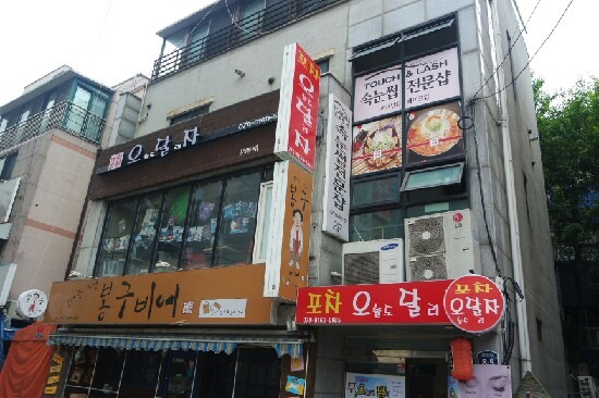 터치앤래쉬 이미지