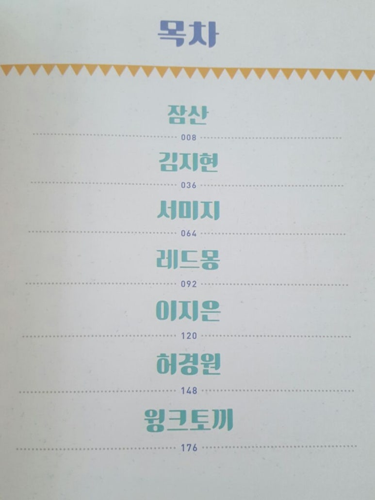 일러스트레이터의작업실 이미지