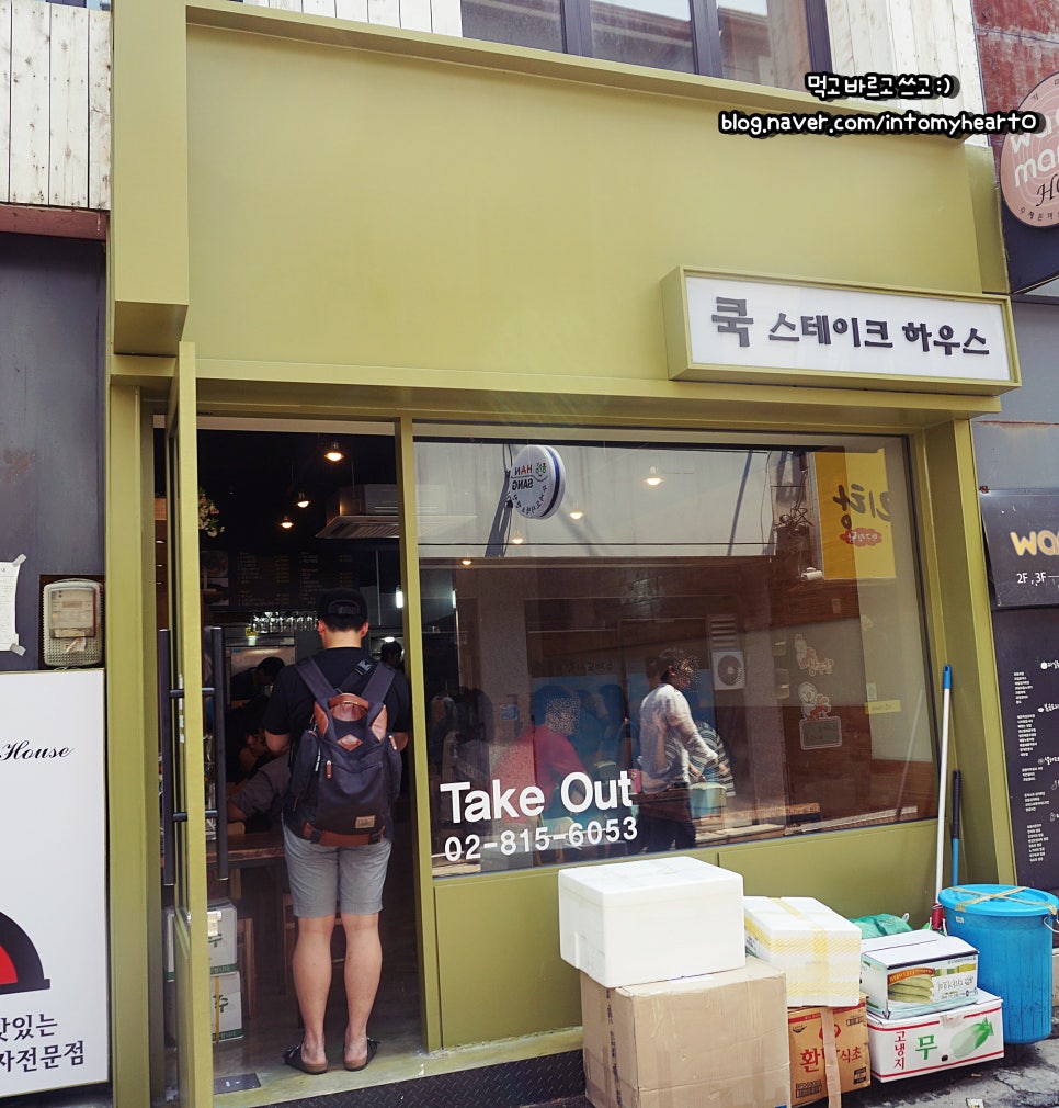 쿡스테이크 이미지