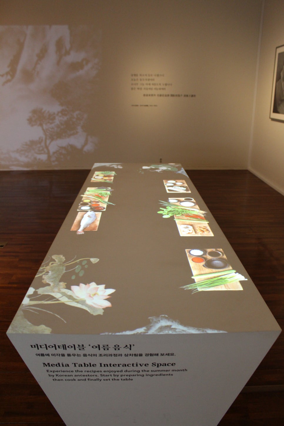 항아리찬방 이미지