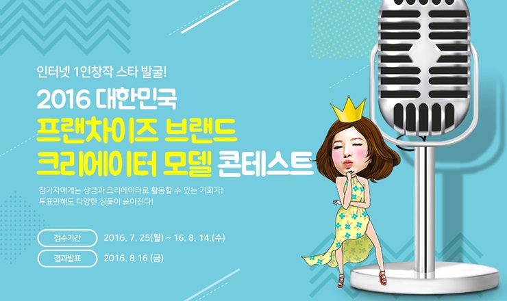뽕뜨락피자 이미지