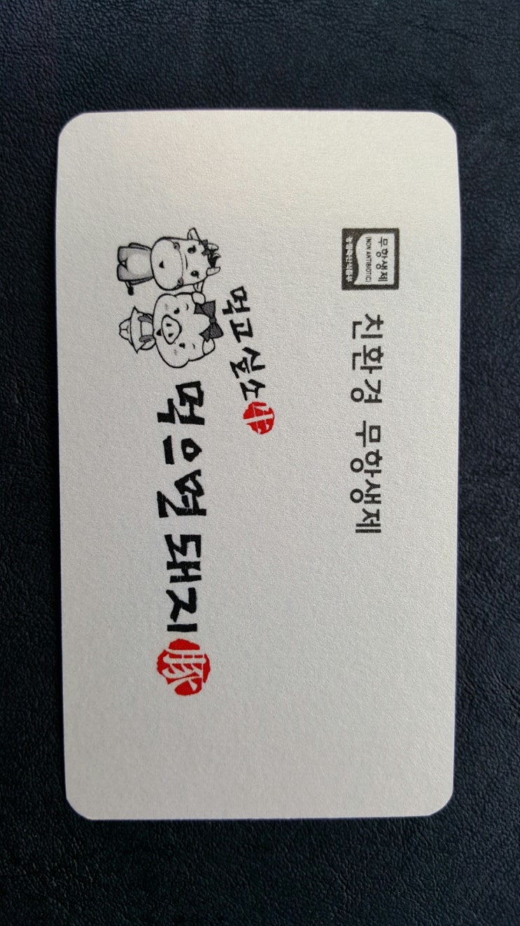 (주)녹원축산 이미지