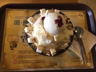미백일식 이미지