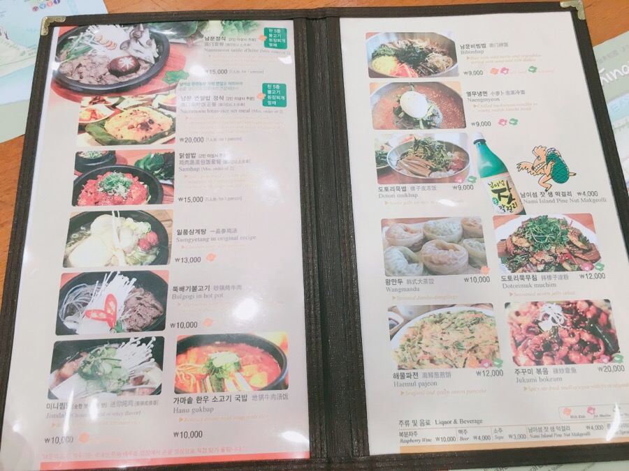 남문정식 이미지