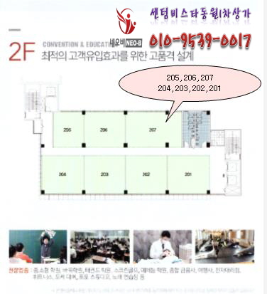 동원노래연습장 이미지