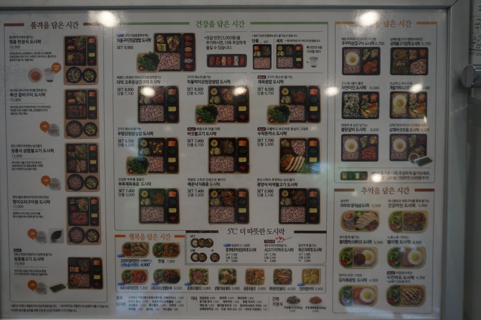 본죽(월배점) 이미지
