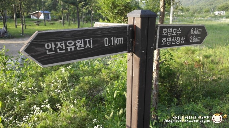 에그하우스청평 이미지