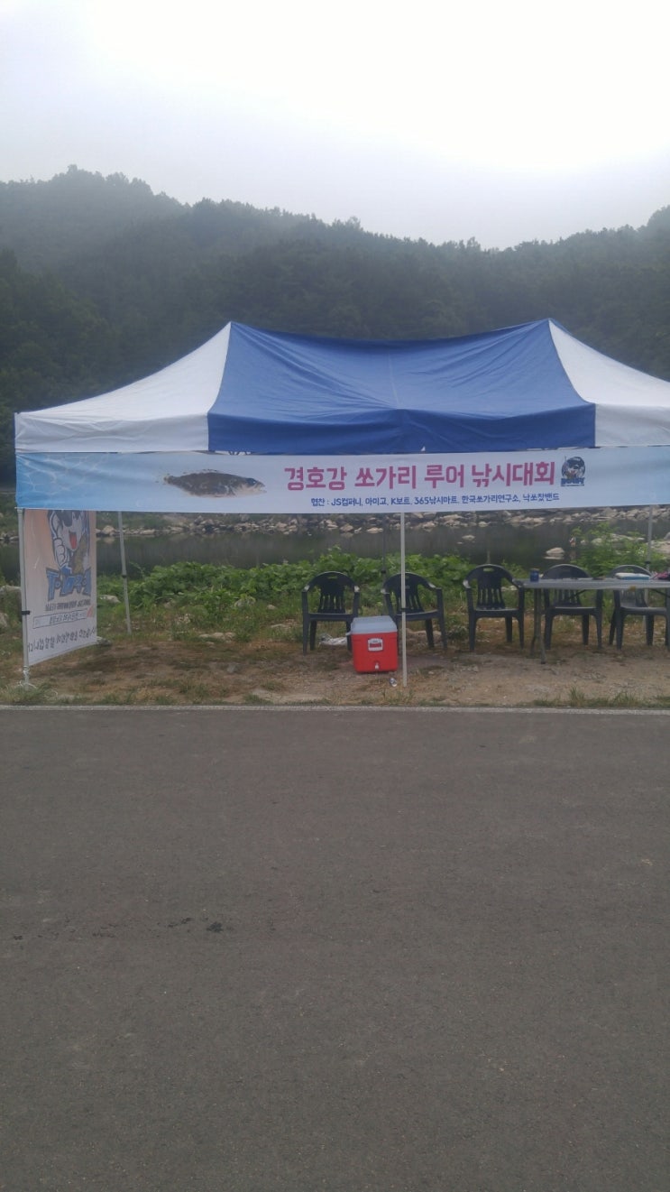 산청낚시 이미지