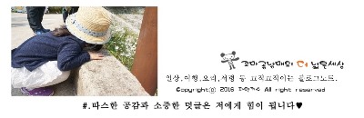 법용유원지 이미지