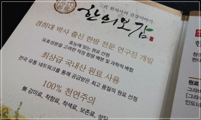 민들레유통 이미지