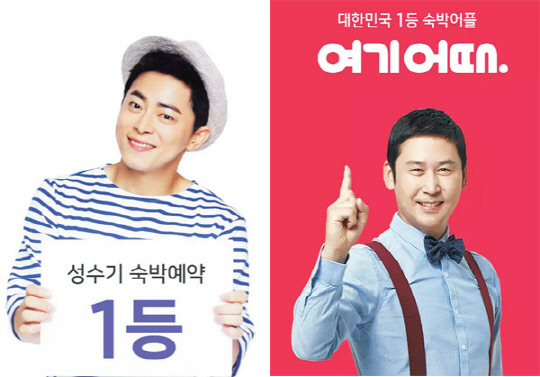 러브모텔 이미지