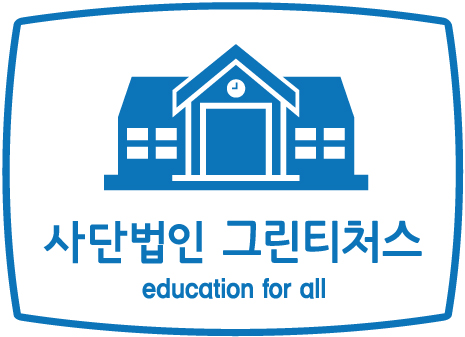 국제굿피플나눔본부 이미지