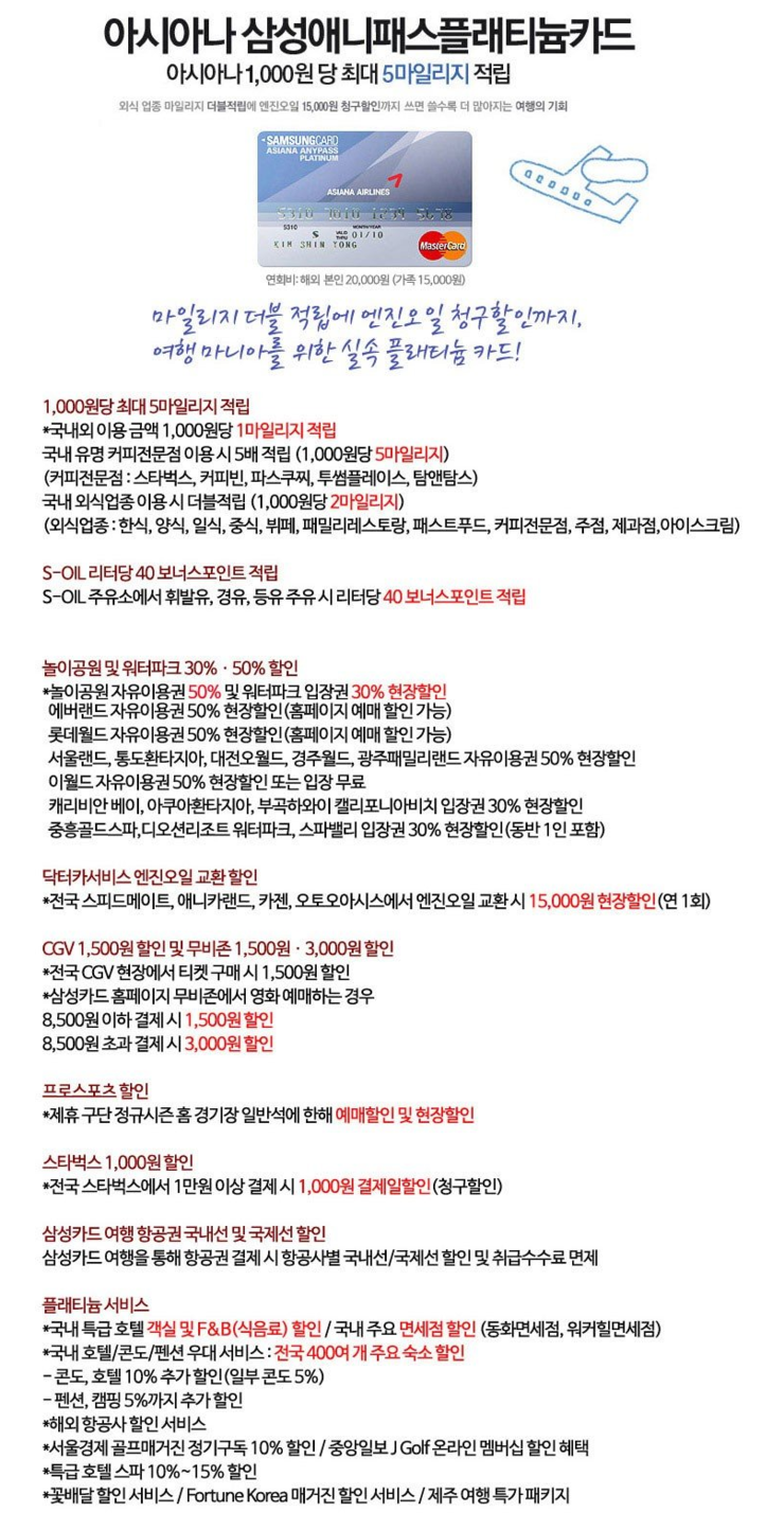 그린설계사 이미지