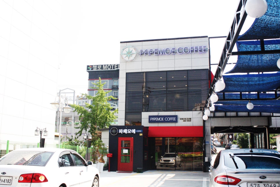 파페모에 이미지