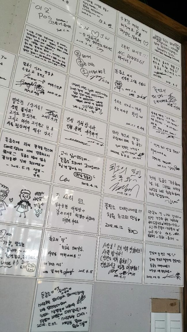 돈굽소 이미지